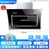 Huabao New Range Hood Top Side Double Suction Range Hood Rental Room High Suction Kitchen Household Range Hood