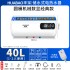 Huabao electric water heater household shower constant temperature anti leakage rental 60L80L horizontal storage round bucket water heater