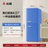 Zhigao Color Refrigerator Double Door Refrigerated Freezing Nostalgic First Class Energy Efficiency Retro Home Refrigerator Freezer