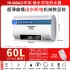 Wholesale Huabao electric water heater rental apartment 80 liter 60 liter flat bucket electric water heater shower household water heater