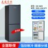 Double door refrigerator, small dormitory rental, household refrigerator, first level energy-saving refrigerator, dual-purpose refrigerator for refrigeration and freezing