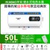 Huabao electric water heater household shower constant temperature anti leakage rental 60L80L horizontal storage round bucket water heater