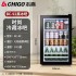 Zhigao Small Refrigerator Hotel Refrigerated Ice Bar Small Refrigerator Transparent Door Refrigerator Wine Cabinet Silent Hotel Small Refrigerator