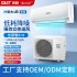 SAST/Xianke air conditioner hanging machine, 1 horsepower large, 1.5 horsepower, first level energy efficiency, energy-saving, variable frequency household hanging air conditioner for cooling and heating
