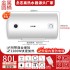 Zhigao Water Heater Home Shower Homestay Rental Project Procurement Storage Electric Water Heater Wholesale Energy saving