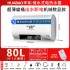 Wholesale Huabao electric water heater rental apartment 80 liter 60 liter flat bucket electric water heater shower household water heater