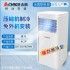 Zhigao mobile air conditioner without external unit, household small air conditioner with dual use of hot and cold, single cooling and heating, vertical mobile air conditioner integrated unit