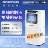 Zhigao Mobile Air Conditioner Single Cooling Home Outdoor Tent Portable Small Air Conditioner Mobile Air Conditioner Single Cooling Integrated Machine