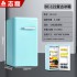 Zhigao Color Refrigerator Double Door Refrigerated Freezing Nostalgic First Class Energy Efficiency Retro Home Refrigerator Freezer