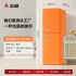 Zhigao Color Refrigerator Double Door Refrigerated Freezing Nostalgic First Class Energy Efficiency Retro Home Refrigerator Freezer
