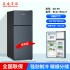 Double door refrigerator, small dormitory rental, household refrigerator, first level energy-saving refrigerator, dual-purpose refrigerator for refrigeration and freezing
