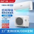 SAST/Xianke air conditioner hanging machine, 1 horsepower large, 1.5 horsepower, first level energy efficiency, energy-saving, variable frequency household hanging air conditioner for cooling and heating