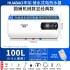 Huabao electric water heater household shower constant temperature anti leakage rental 60L80L horizontal storage round bucket water heater