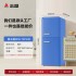 Zhigao Color Refrigerator Double Door Refrigerated Freezing Nostalgic First Class Energy Efficiency Retro Home Refrigerator Freezer