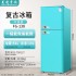 Factory wholesale refrigerator, retro refrigerator, double door refrigerated freezer, multi-color refrigerator, household retro refrigerator