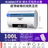 Wholesale Huabao electric water heater rental apartment 80 liter 60 liter flat bucket electric water heater shower household water heater