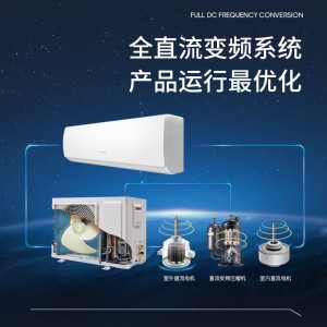 Zhigao air conditioner for home rental, large one horsepower 1.5p frequency conversion, first level energy efficiency, cooling and heating, hanging machine air conditioner factory wholesale