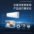 Zhigao air conditioner for home rental, large one horsepower 1.5p frequency conversion, first level energy efficiency, cooling and heating, hanging machine air conditioner factory wholesale