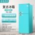 Factory wholesale refrigerator, retro refrigerator, double door refrigerated freezer, multi-color refrigerator, household retro refrigerator