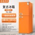 Factory wholesale refrigerator, retro refrigerator, double door refrigerated freezer, multi-color refrigerator, household retro refrigerator