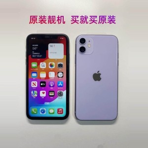 【 Second hand 】 Apple/Apple iPhone 11 National Dual SIM Full Netcom Original Genuine 6.1-inch Phone
