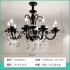 French style living room pendant light, retro crystal light, black antique style bedroom master light, high-end designer dining room lighting fixtures