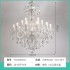 French crystal chandelier, European retro court style living room main light, creative antique style villa dining room bedroom lighting