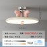 Cream style children's room ceiling light, creative love, intelligent eye protection, bedroom light, modern and simple LED room lighting fixtures