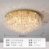 Crystal lamp, circular ceiling lamp, modern and simple master bedroom lamp, room lamp, LED living room large lamp, light luxury style