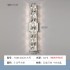 Light luxury crystal wall lamp bedroom bedside lamp wall lamp decoration living room TV background wall lamp LED lamp indoor LED