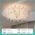 French cream style master bedroom ceiling light, creative romantic pink light, children's room light, high-end restaurant light, new style
