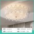 French cream style master bedroom ceiling light, creative romantic pink light, children's room light, high-end restaurant light, new style