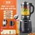 Cross border 110V household wall breaking machine heating full-automatic multi-function soybean milk machine juicer auxiliary food filter free cooking machine