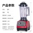 Factory large capacity 4L freshly ground soybean milk home commercial crushed smoothie multi-function cooking machine fruit juice timed wall breaker 5L