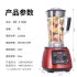 Shabing machine, commercial milk tea shop, ice breaker, juice extractor, milk shake, juice mixer, soybean milk machine, wall breaking machine, meat grinder