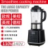 110V heating wall breaker household full-automatic multi-function soybean milk cooking juice mixing filter free detachable knife
