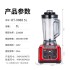 American 110V commercial soybean milk machine 5L large capacity wall breaking machine for breakfast shop European cross-border high-power cooking machine