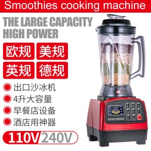Customized commercial soybean milk machine 4L freshly ground soybean milk home shredded smoothie multifunctional cooking machine juice timed wall breaker