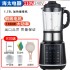 110V heating wall breaker household full-automatic multi-function soybean milk cooking juice mixing filter free detachable knife