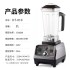 Sand ice machine 110V wall breaking machine multi-function cooking machine soybean milk machine commercial blender European, American, British