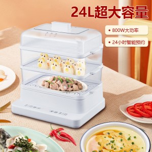 Multi functional household three-layer large capacity scheduled Mantou intelligent electric cooker practical breakfast electromechanical steamer