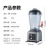 Haitai Chinese Restaurant Equipment Large capacity 11L15L19L high-power entrepreneurial full-automatic commercial soybean milk machine
