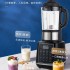 110V heating wall breaker household full-automatic multi-function soybean milk cooking juice mixing filter free detachable knife