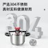 Large capacity 304 stainless steel pressure cooker, household gas stove, explosion-proof thickened gas stove, universal pressure cooker
