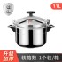 High Tech Explosion proof Restaurant Pressure Cooker Pot Thickened Commercial Canteen Extra Large Pressure Cooker 3-4 People