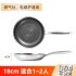 Manufacturer direct sales 304 stainless steel double-sided honeycomb frying pan, non stick pan, household low oil fume flat bottomed pan, universal