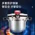 Large capacity 304 stainless steel pressure cooker, household gas stove, explosion-proof thickened gas stove, universal pressure cooker