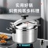 Customized large capacity aluminum pressure cooker, multifunctional pressure cooker, gas stove, household restaurant explosion-proof pressure cooker