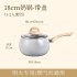 Cute baby food pot, non stick pot, household milk pot, small cooking pot, gas stove, snow flat pot, milk pot